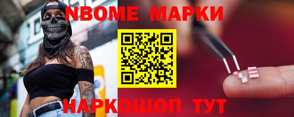 Нижнеудинск  LSD-25 экстази ecstasy  Вход с VPN  LSD-25 экстази кислота 