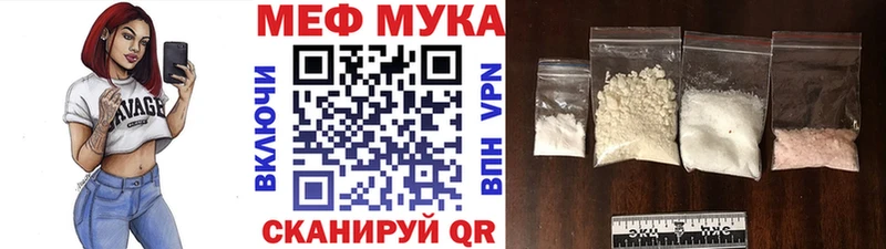 продажа наркотиков  Нижнеудинск  МЯУ-МЯУ кристаллы 