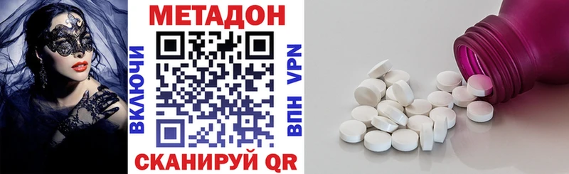 наркота  Нижнеудинск  МЕТАДОН мёд 