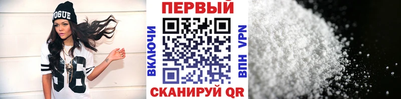 закладка  Нижнеудинск  МЕТАМФЕТАМИН пудра 