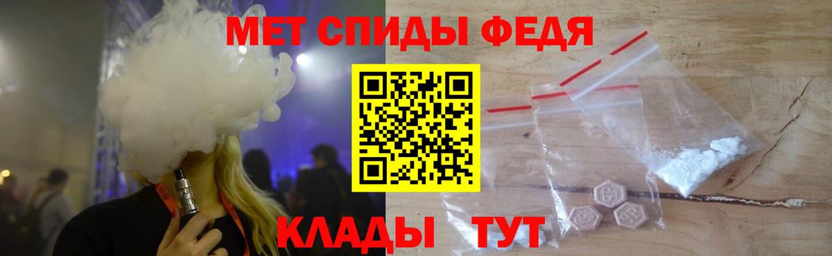 Нижнеудинск  Первитин Декстрометамфетамин 99.9%  Вход с VPN  Первитин Декстрометамфетамин 99.9% 