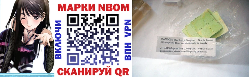 купить   Нижнеудинск  Марки 25I-NBOMe 1,5мг 