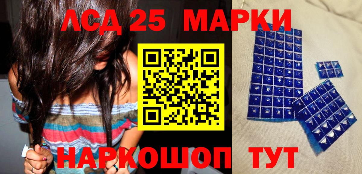 Марки NBOMe 1500мкг  Марки NBOMe  Вход с VPN  Нижнеудинск  Марки NBOMe 1500мкг 