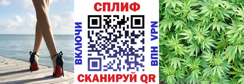 МАРИХУАНА гибрид  Нижнеудинск 